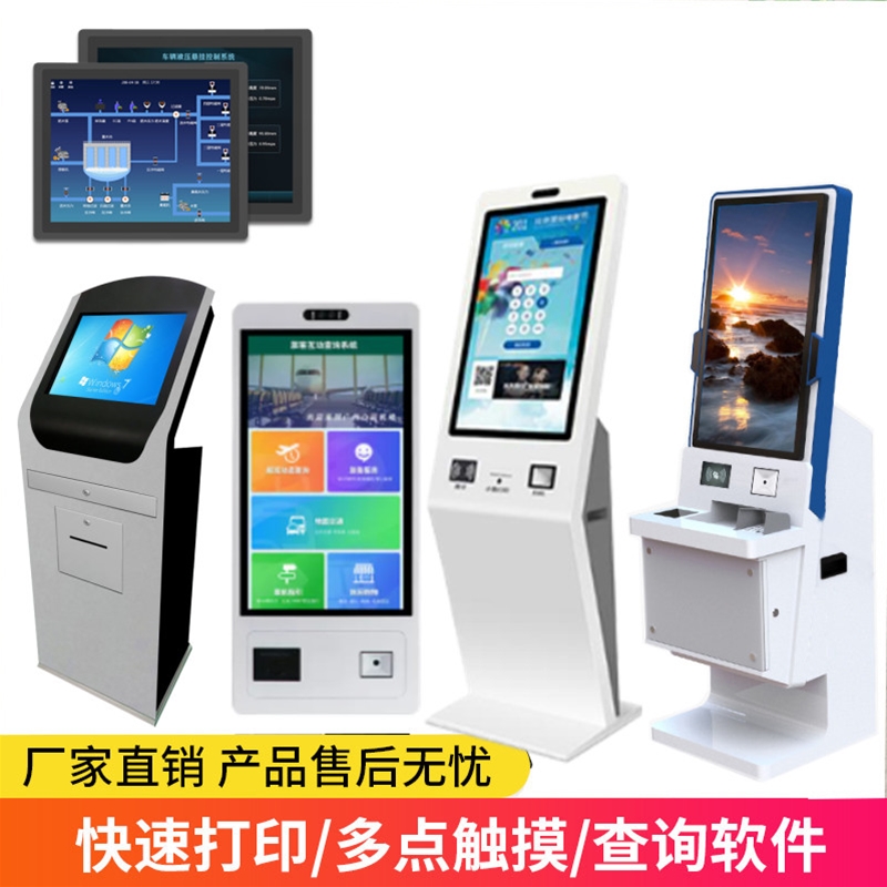 抽屜鍵盤(pán)托落地觸摸一體機(jī)