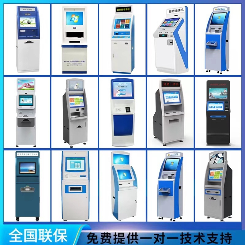 自助打印測試取單機