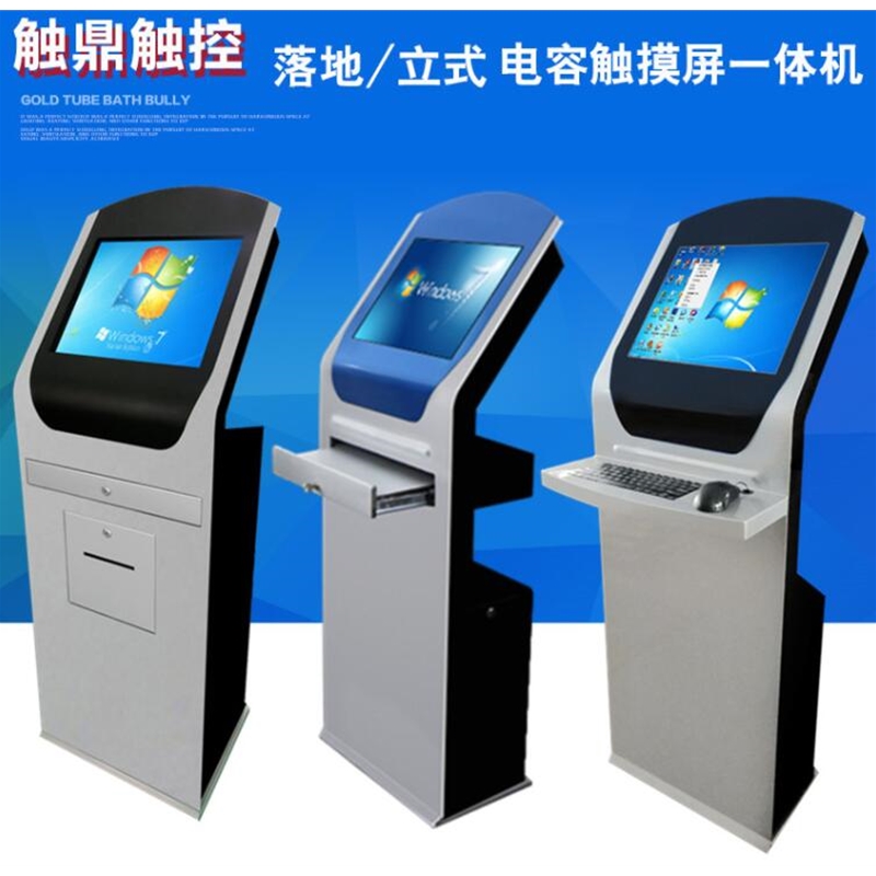 17-19-22寸觸摸查詢一體機(jī)